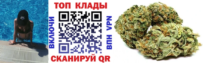 Как найти наркотики Советск mega ТОР Конопля ГЕРОИН ГАШ Меф Cocaine