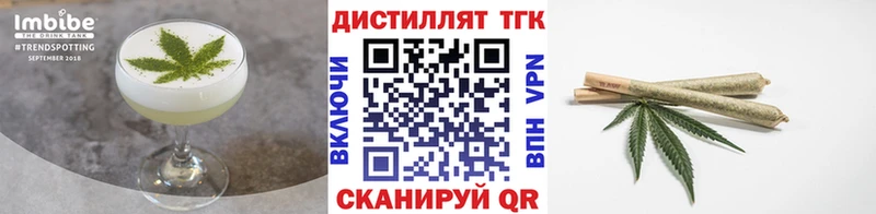 купить наркотик  omg ССЫЛКА  сайты даркнета Telegram  Советск  Печенье с ТГК конопля 