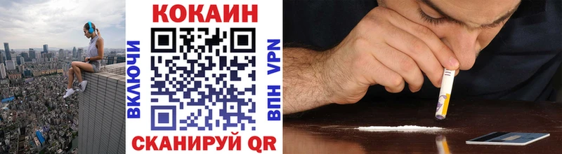 Cocaine VHQ  Советск 