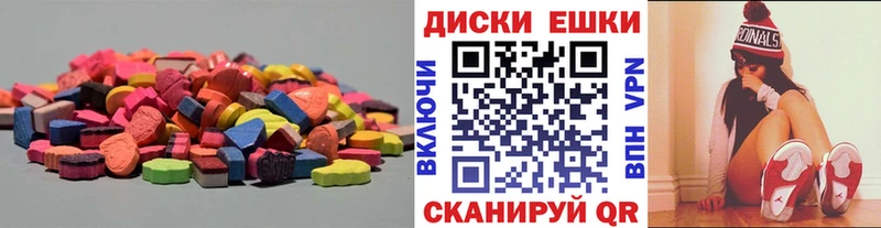 Ecstasy таблы ОМГ ОМГ как зайти Советск