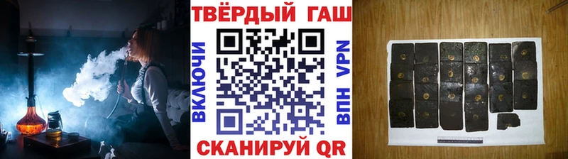 Гашиш VHQ  где купить наркоту  гидра tor  Советск 