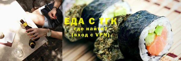а пвп мука Балахна