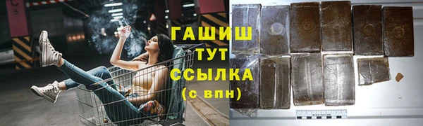 молекула духа Аркадак
