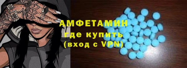 МДМА Армянск