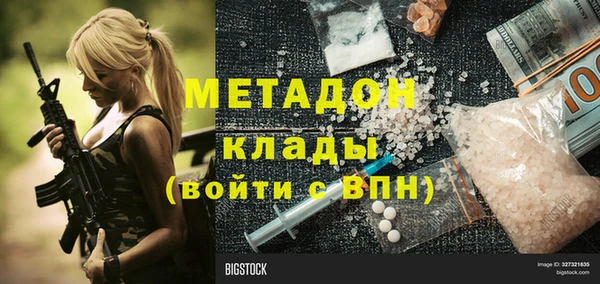 соль курить ск Арсеньев