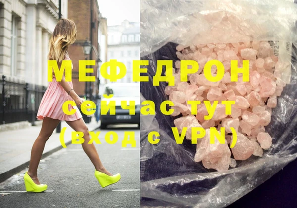 МДМА Армянск