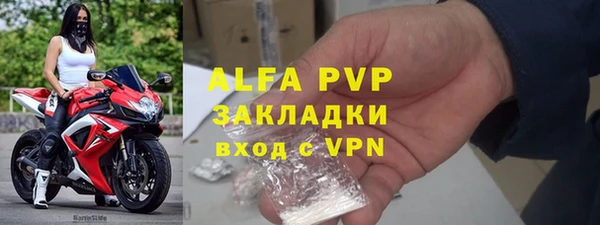 соль курить ск Арсеньев