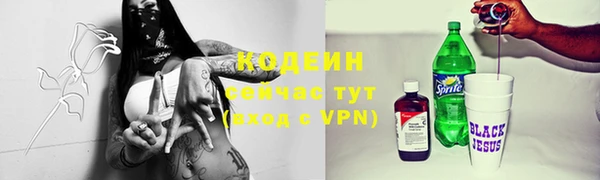 синтетический гашиш Балабаново