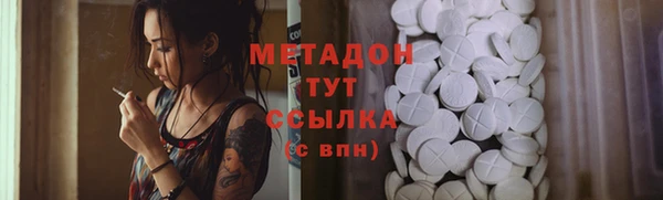 2c-b Баксан