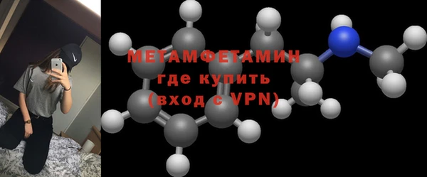 синтетический гашиш Балабаново