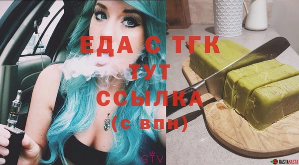 соль курить ск Арсеньев