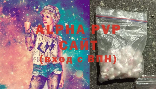 а пвп мука Балахна