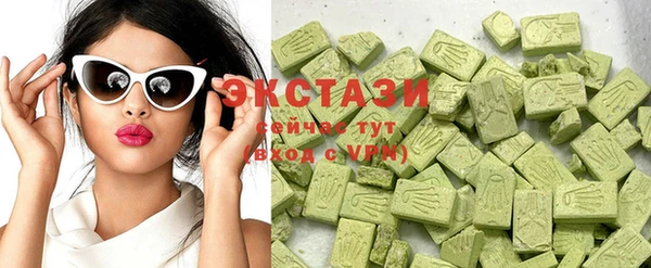 соль курить ск Арсеньев