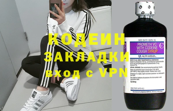 молекула духа Аркадак