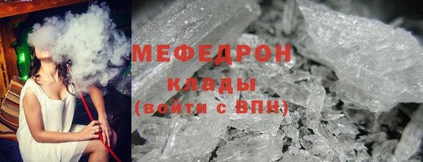молекула духа Аркадак