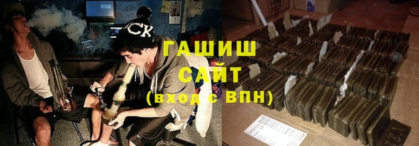 молекула духа Аркадак
