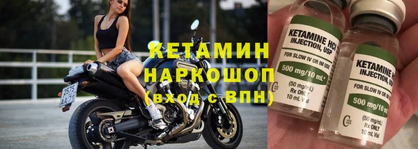 синтетический гашиш Балабаново