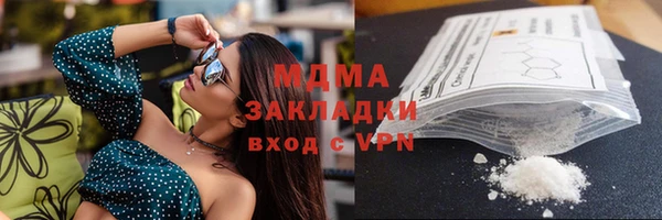 МДМА Армянск