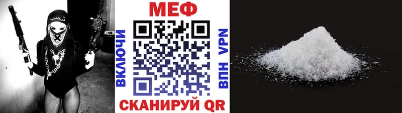 где продают наркотики  Советск  сайты даркнета формула  МЯУ-МЯУ мяу мяу 