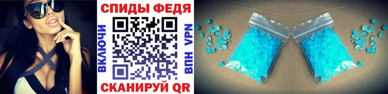 Метамфетамин винт  hydra tor  Советск  где можно купить  