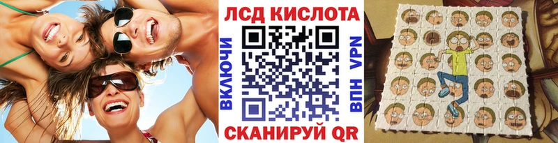 Марки NBOMe 1500мкг  Советск 