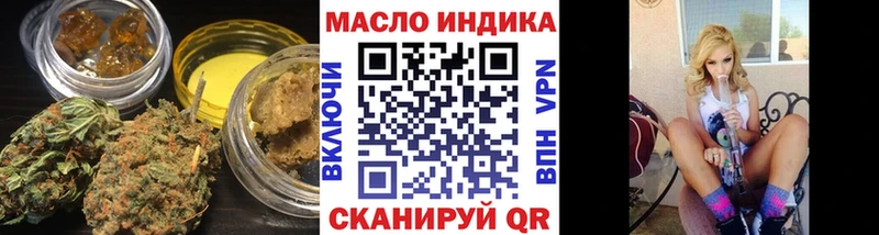 ТГК вейп  Советск 