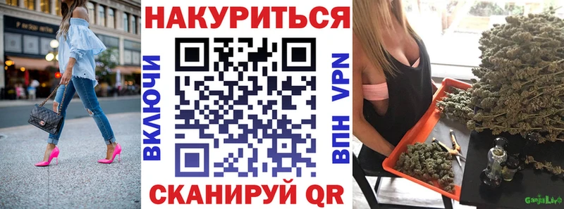 Канабис MAZAR  Советск 